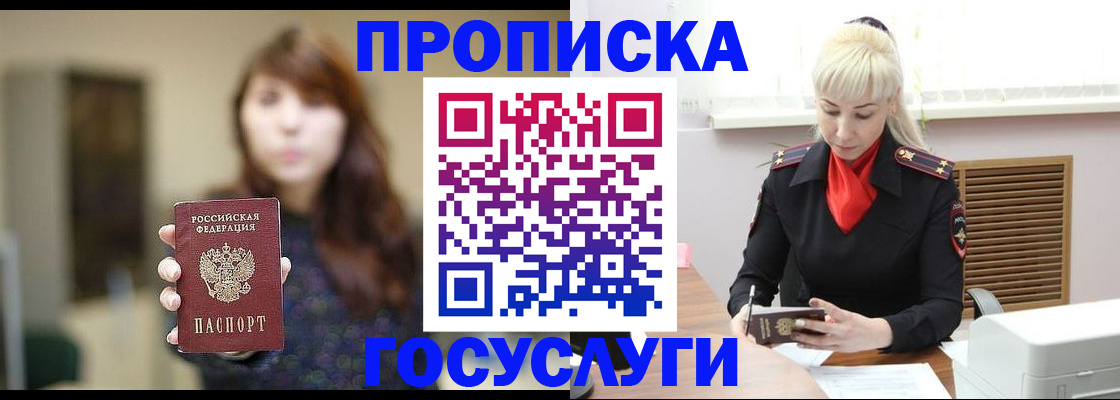 регистрация для дет. сада в Дрезне