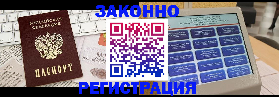 регистрация для школы в Дрезне